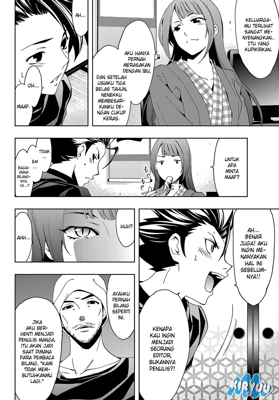 Hitman (Kouji Seo) chapter 15 halaman 7