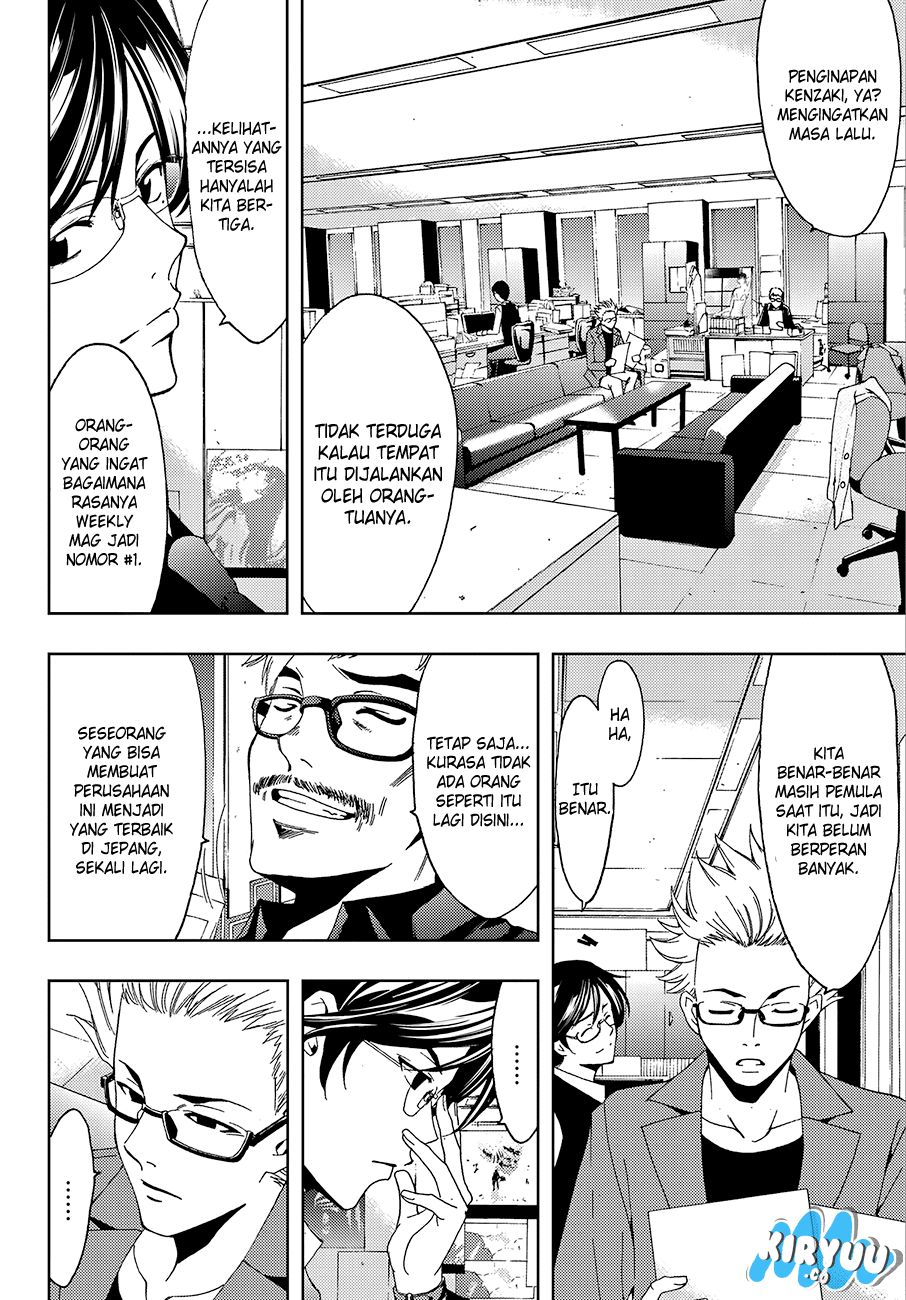 Hitman (Kouji Seo) chapter 15 halaman 19