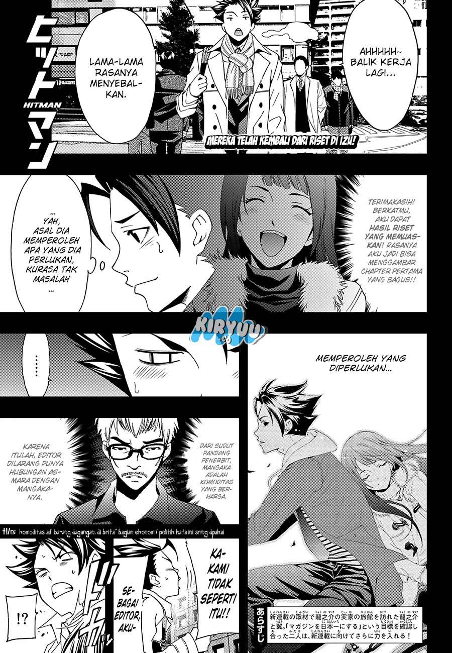 Hitman (Kouji Seo) chapter 16 halaman 4