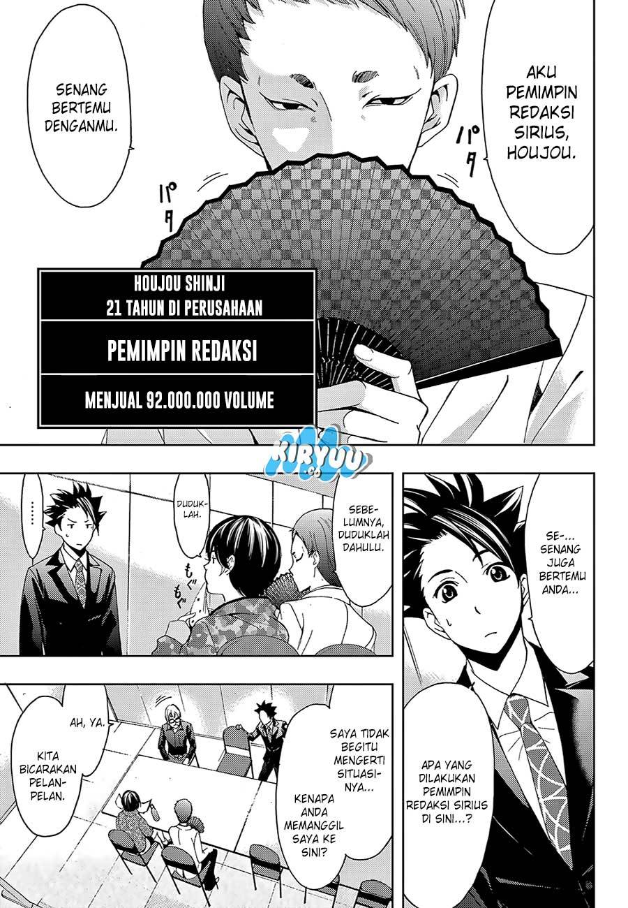 Hitman (Kouji Seo) chapter 16 halaman 12