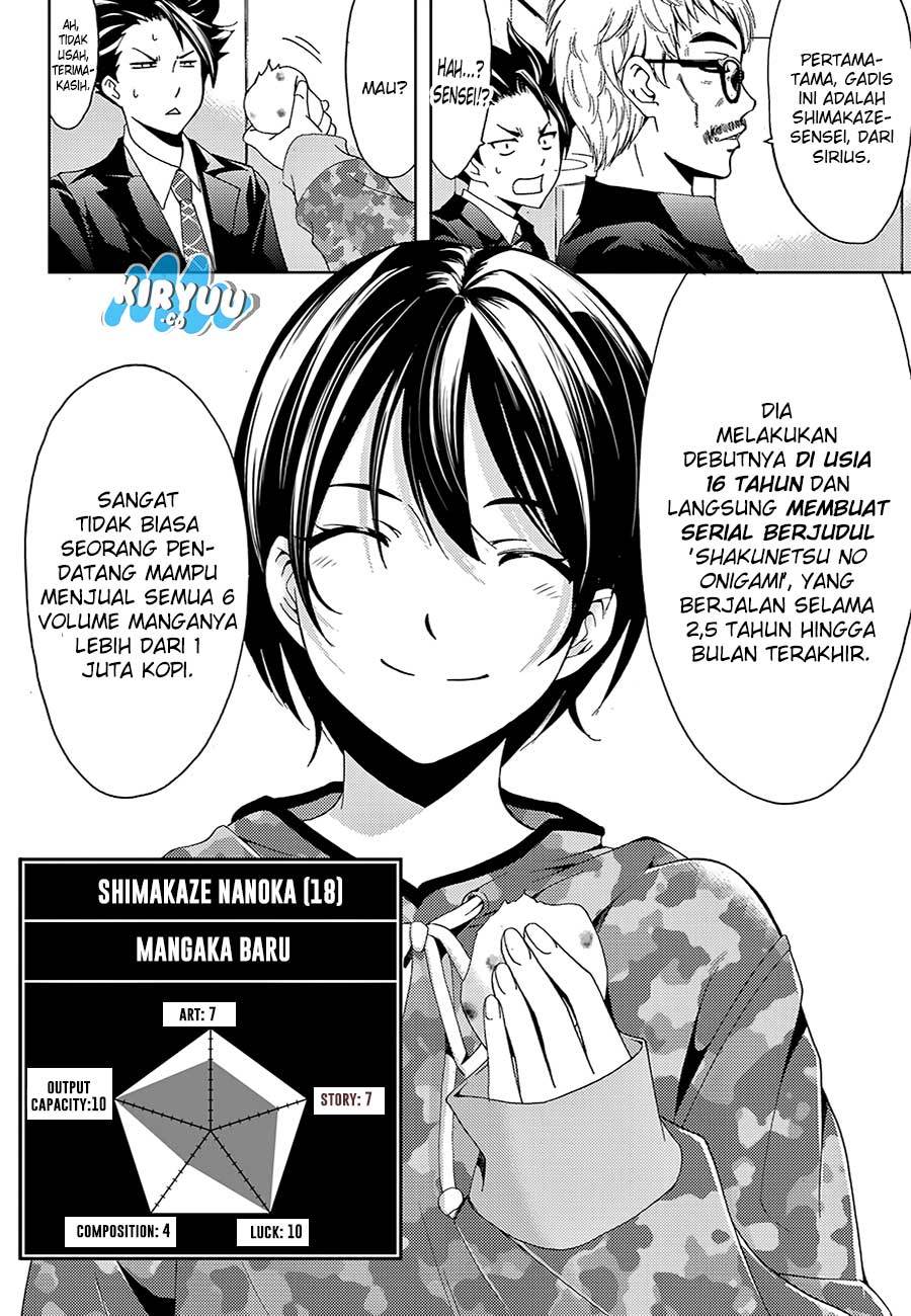 Hitman (Kouji Seo) chapter 16 halaman 13