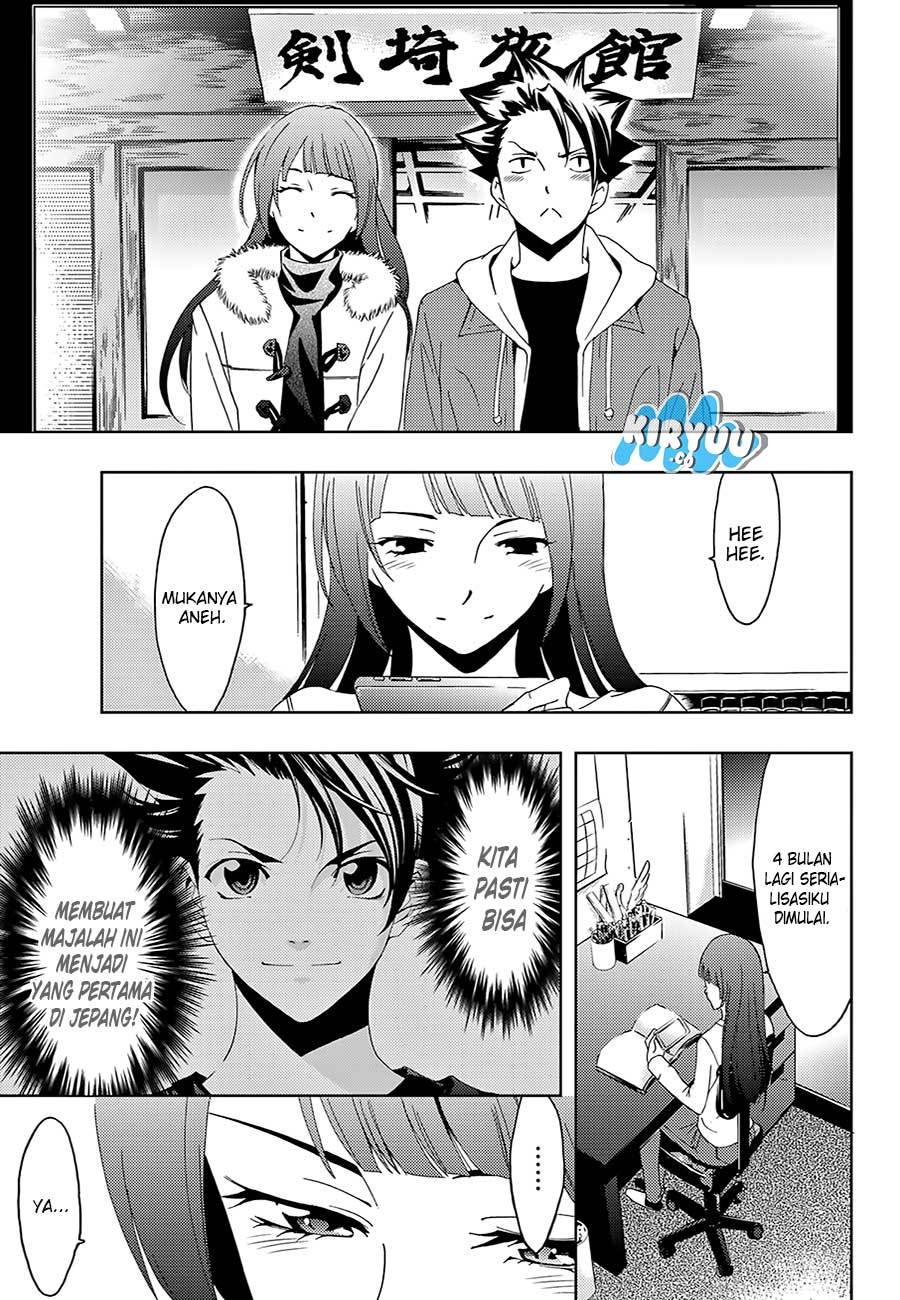 Hitman (Kouji Seo) chapter 16 halaman 18