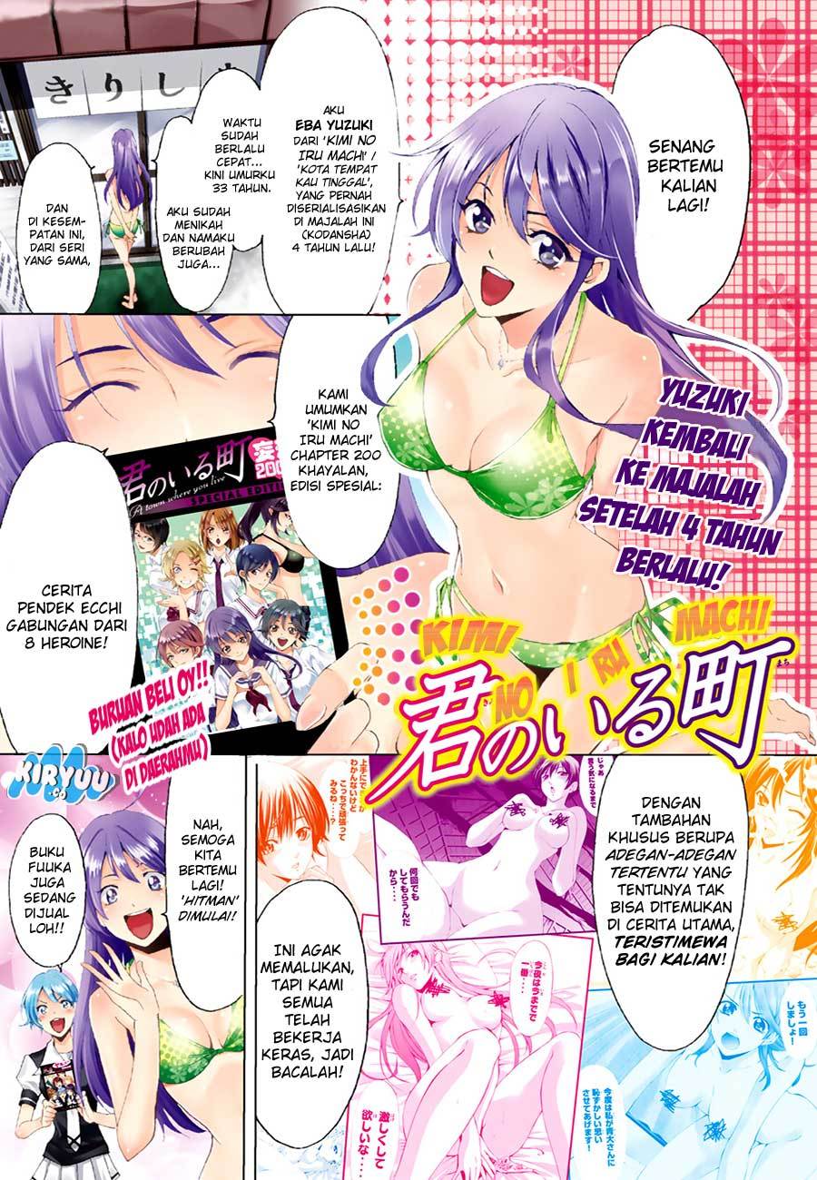 Hitman (Kouji Seo) chapter 17 halaman 4