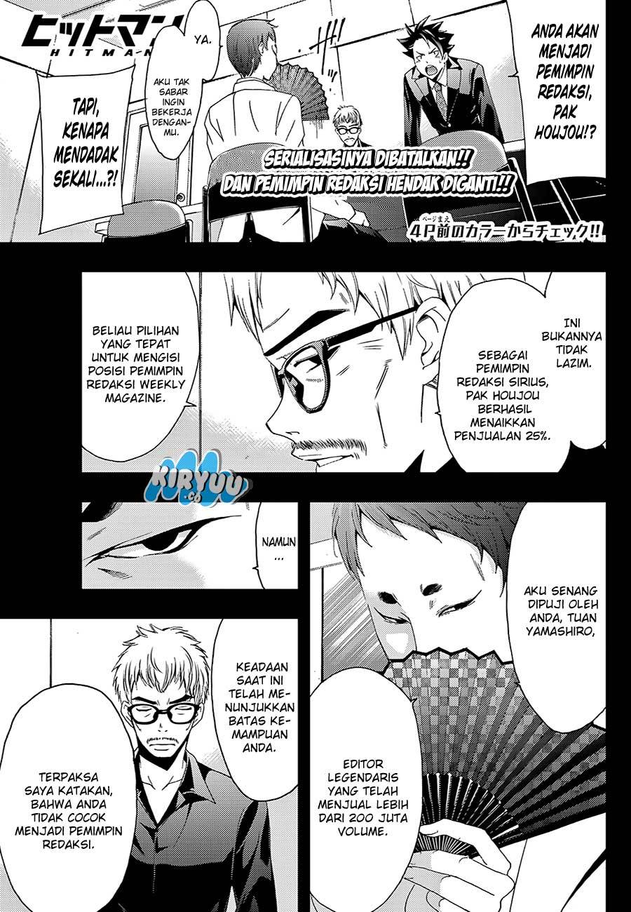 Hitman (Kouji Seo) chapter 17 halaman 6