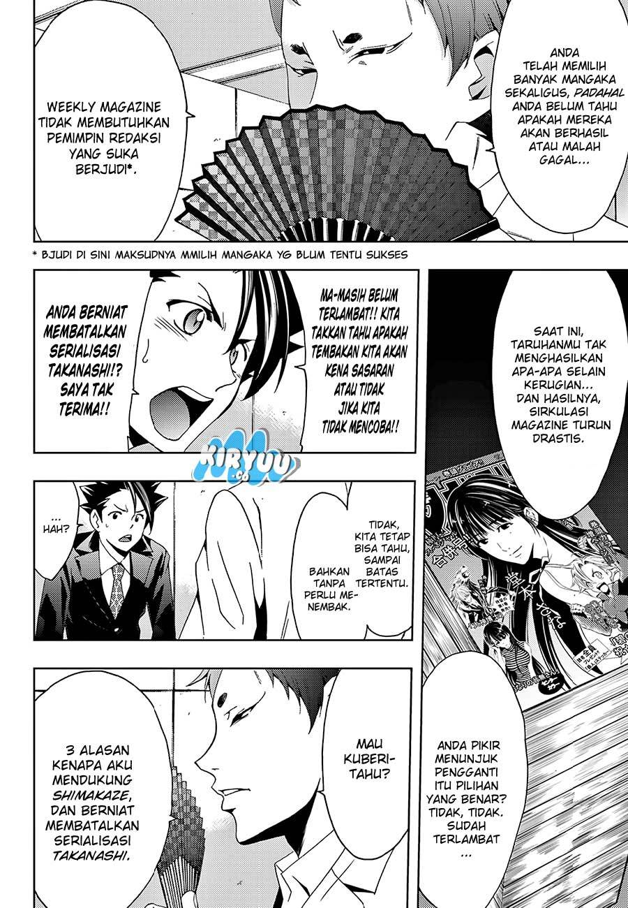 Hitman (Kouji Seo) chapter 17 halaman 7