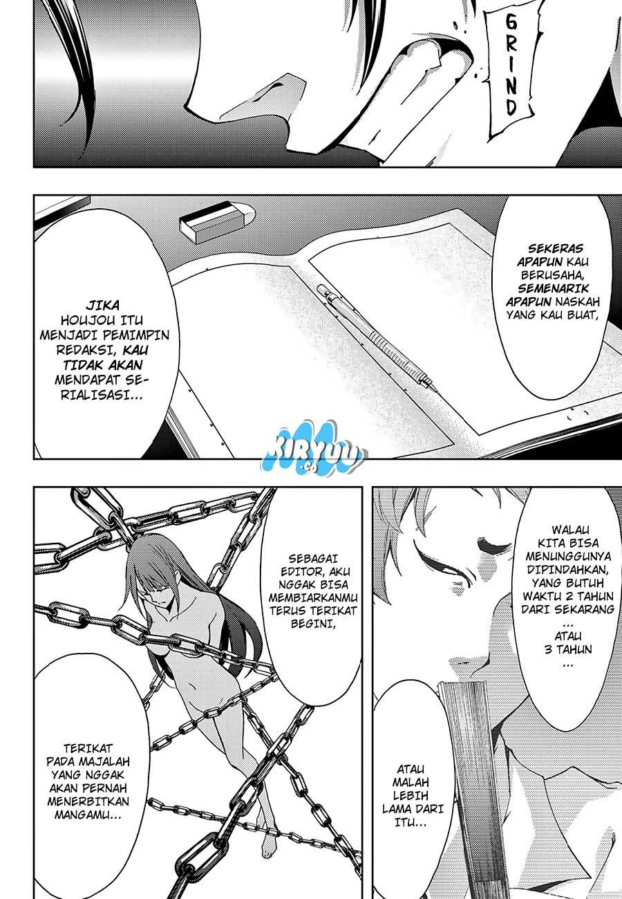Hitman (Kouji Seo) chapter 17 halaman 19