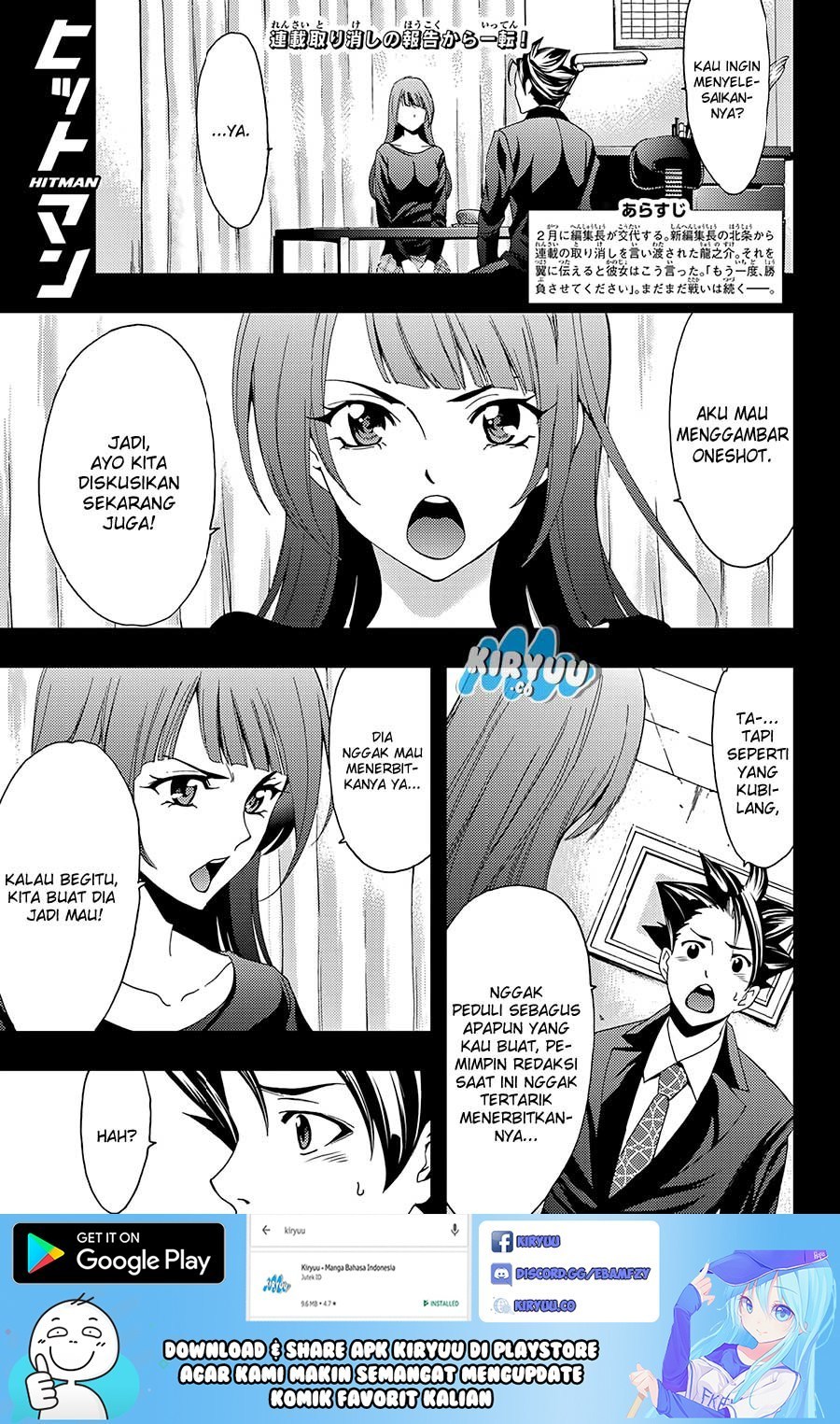 Hitman (Kouji Seo) chapter 18 halaman 4