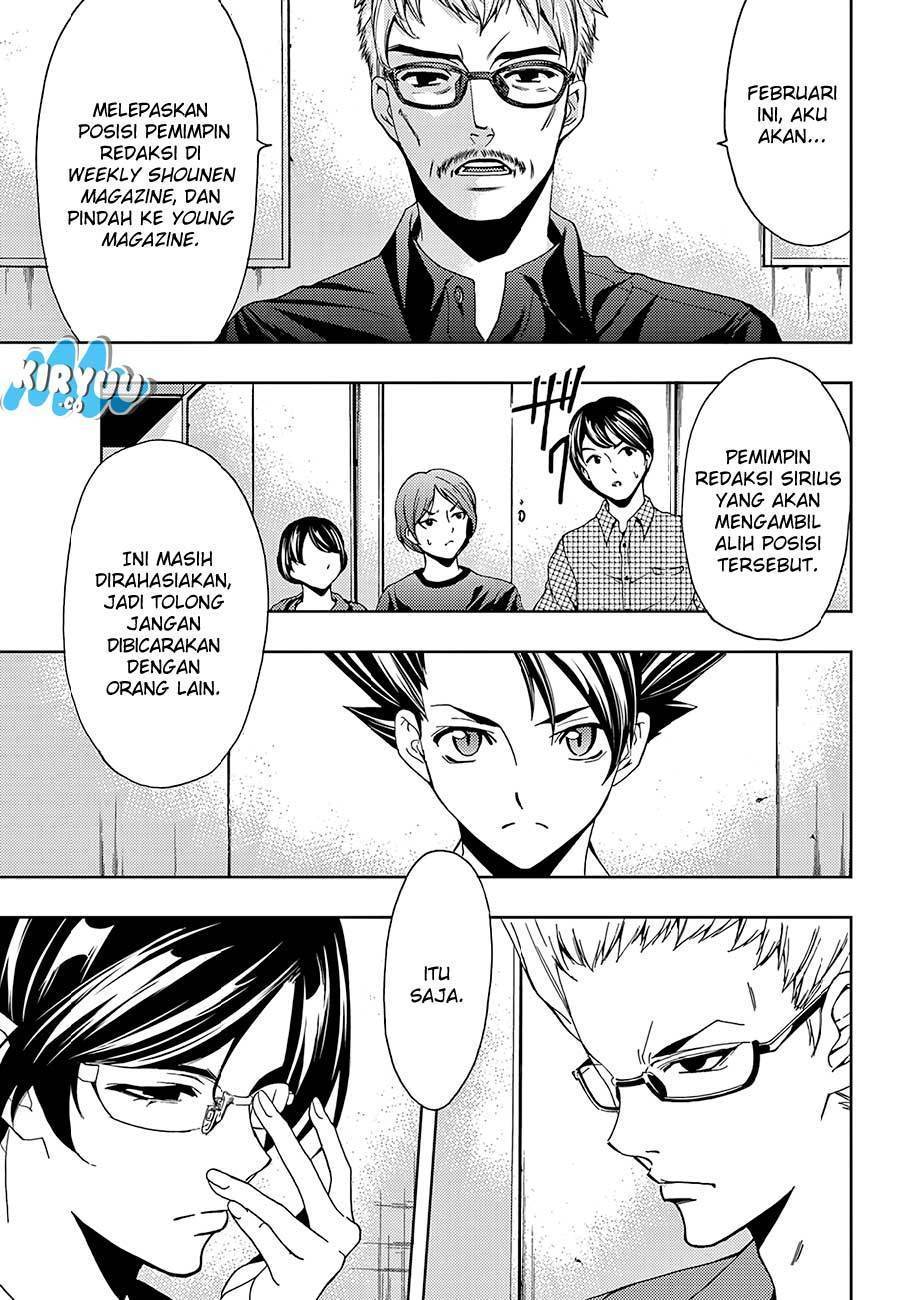Hitman (Kouji Seo) chapter 18 halaman 6
