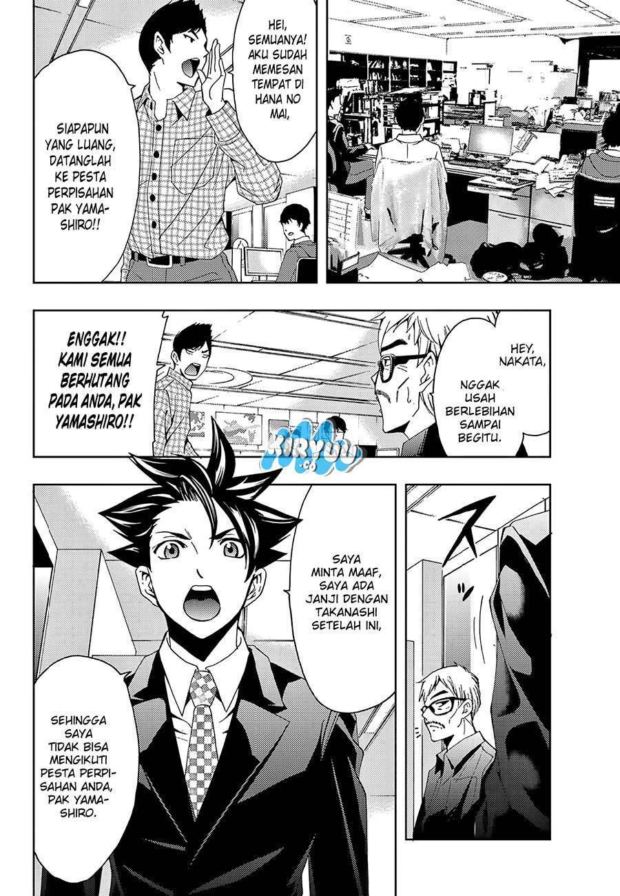 Hitman (Kouji Seo) chapter 18 halaman 7