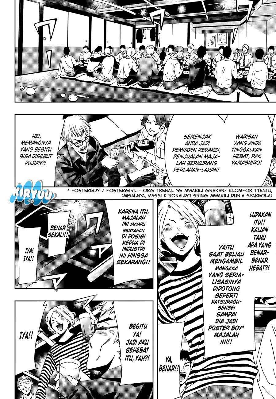 Hitman (Kouji Seo) chapter 18 halaman 11