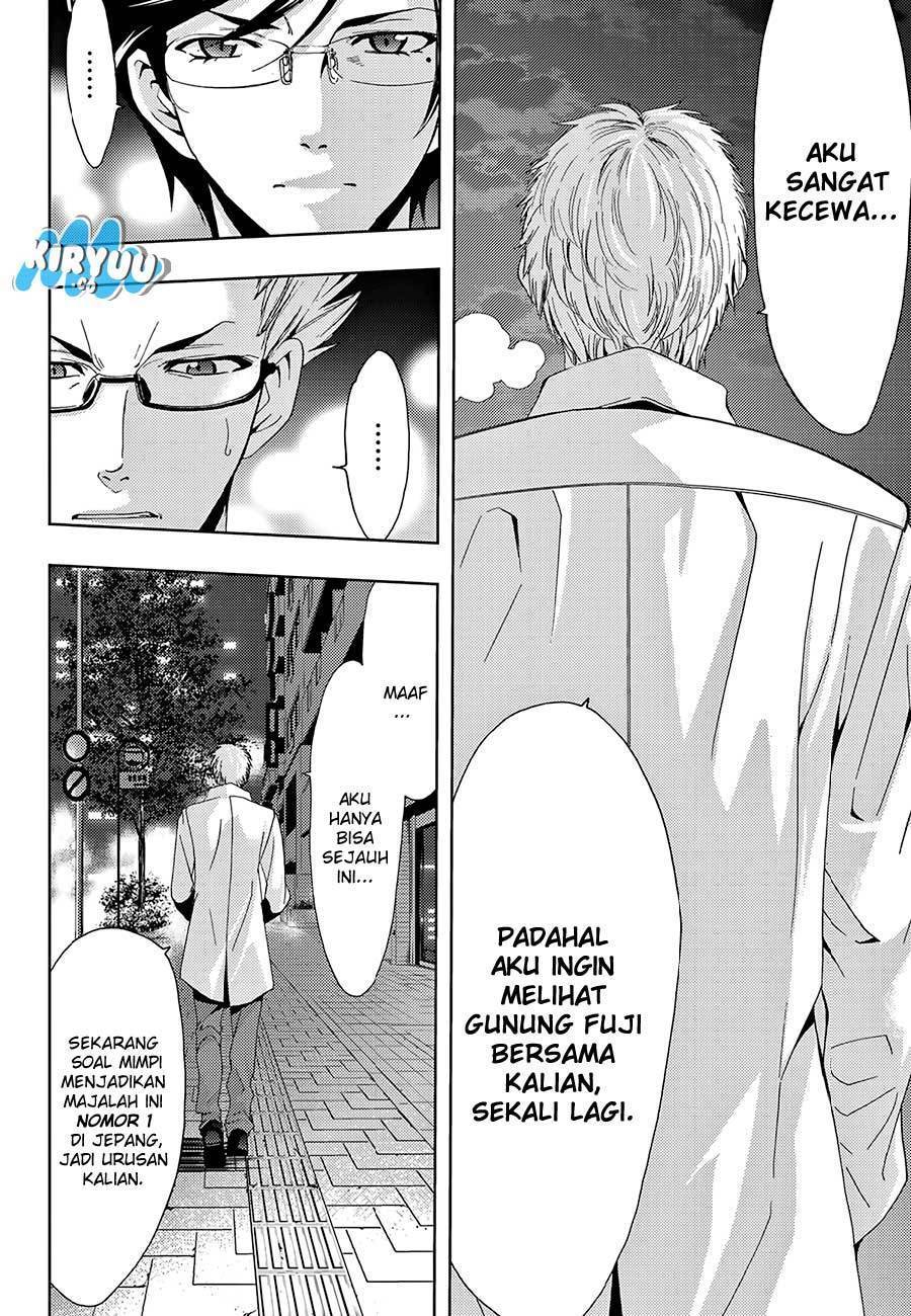 Hitman (Kouji Seo) chapter 18 halaman 15