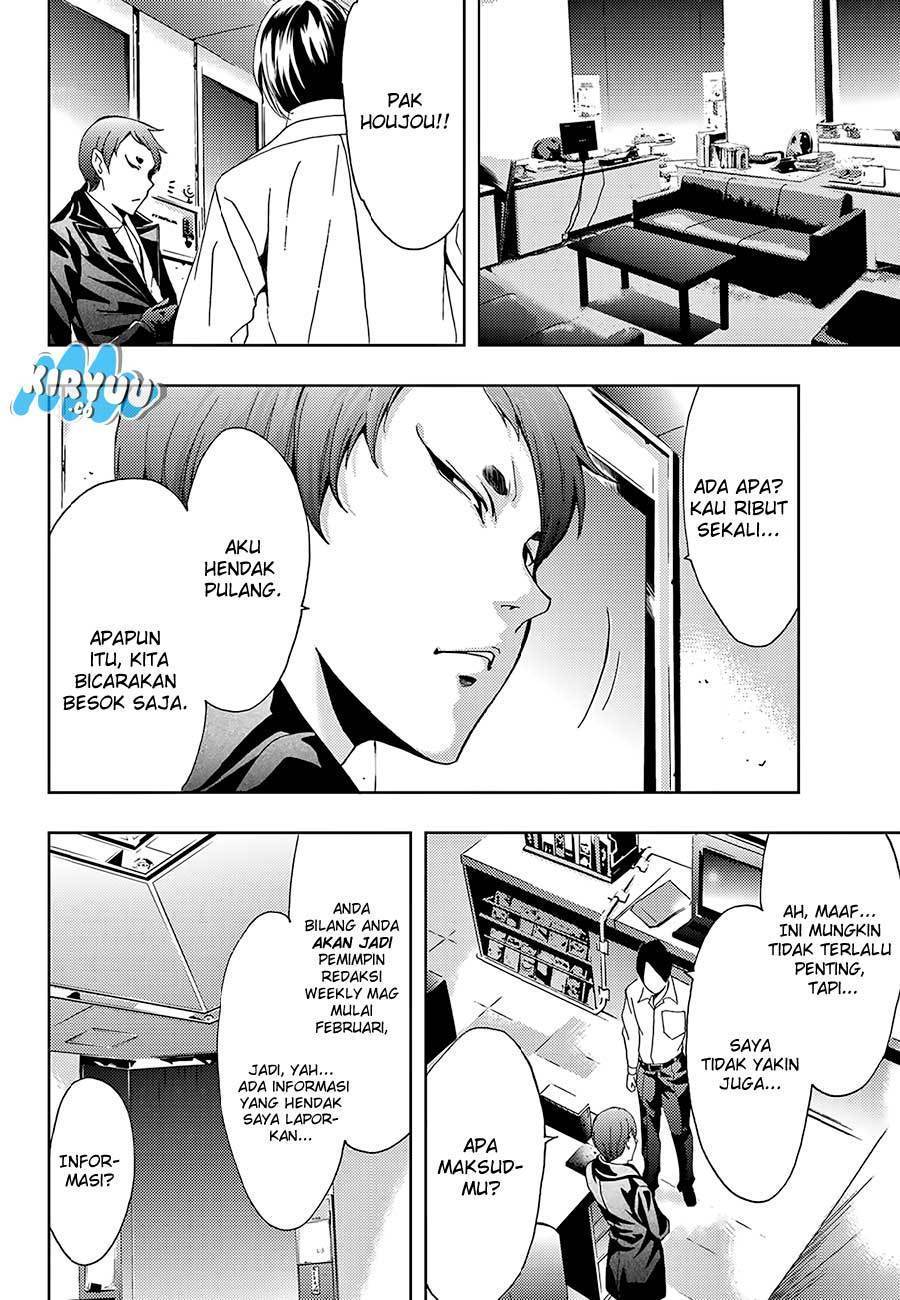 Hitman (Kouji Seo) chapter 18 halaman 17
