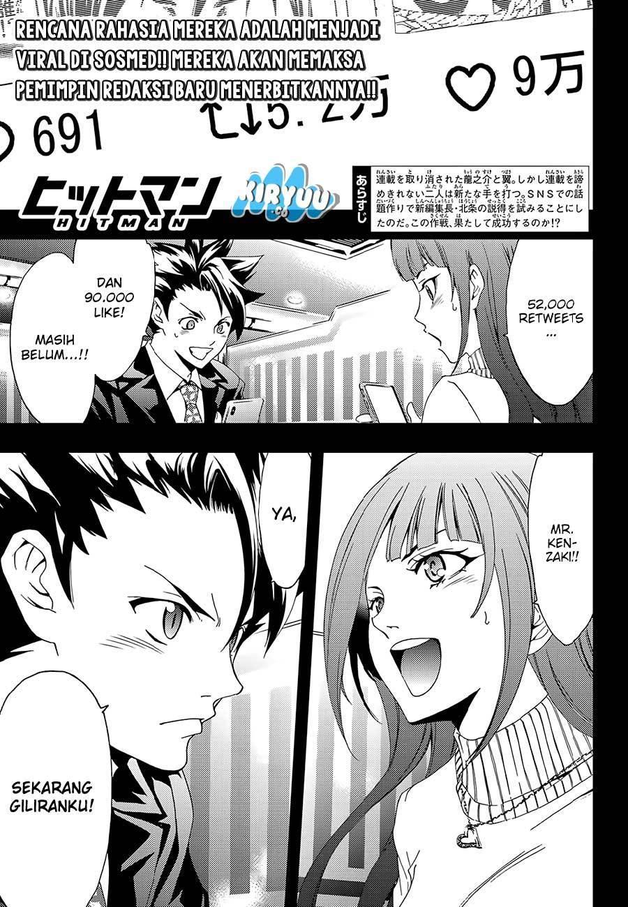 Hitman (Kouji Seo) chapter 19 halaman 4