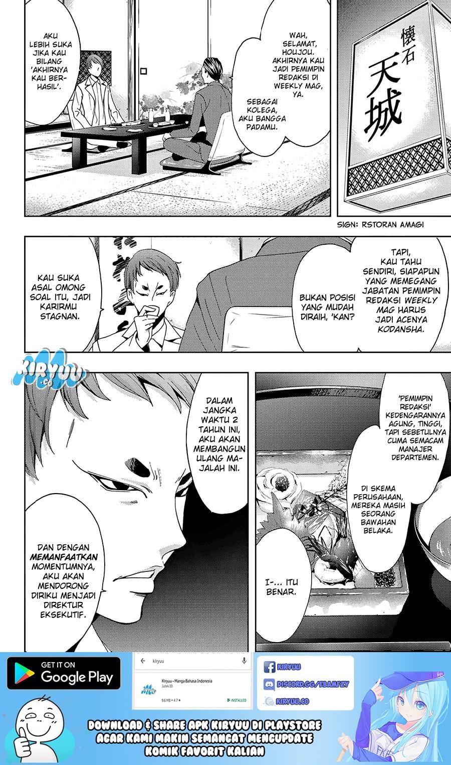 Hitman (Kouji Seo) chapter 19 halaman 5