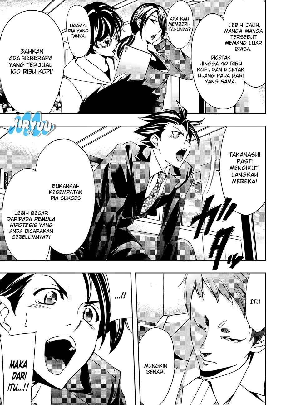 Hitman (Kouji Seo) chapter 19 halaman 12