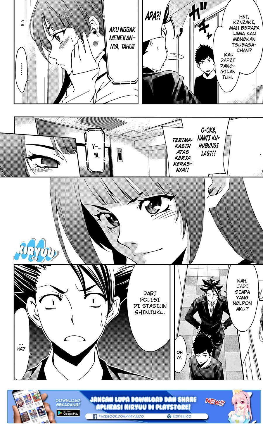 Hitman (Kouji Seo) chapter 20 halaman 5