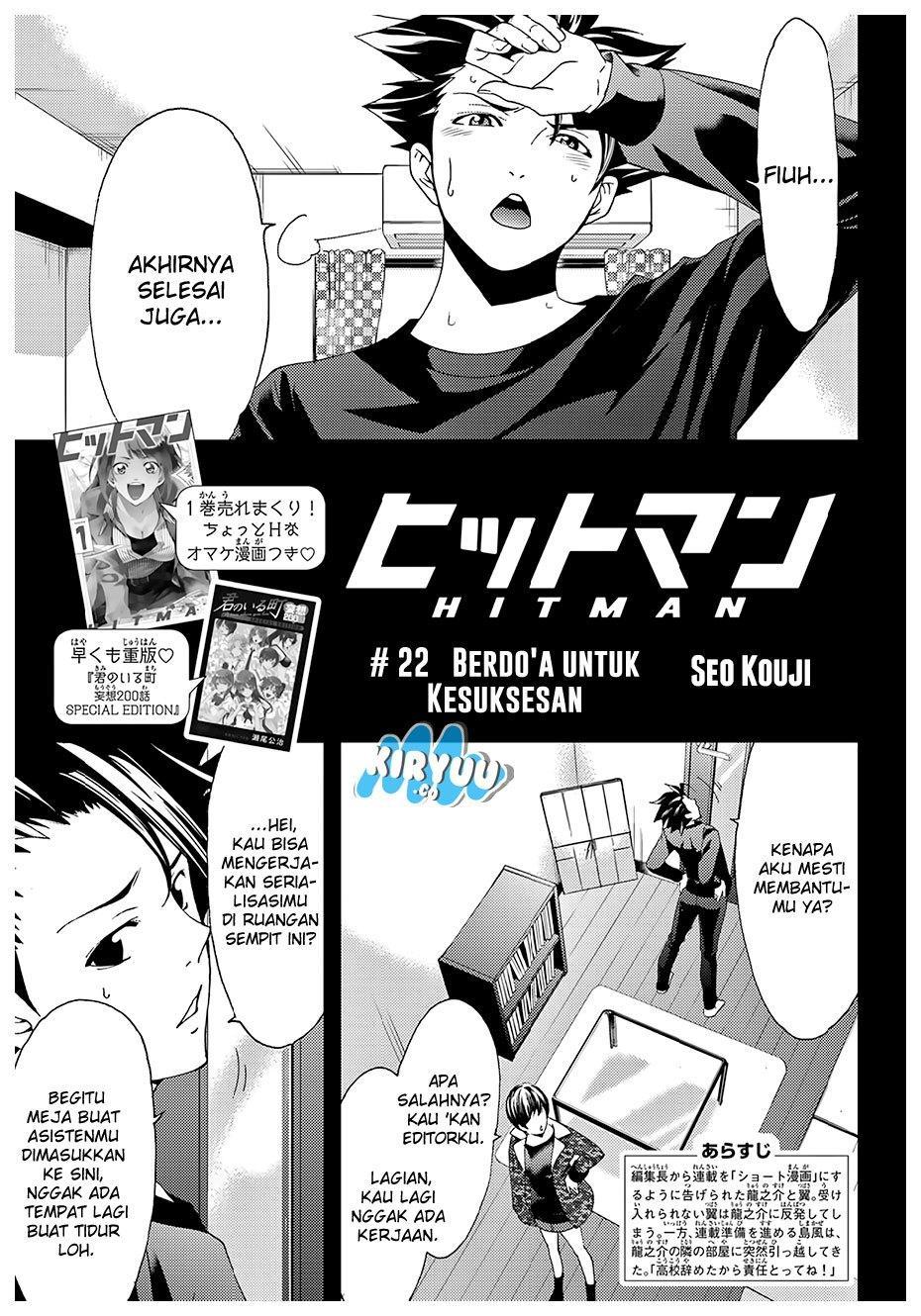 Hitman (Kouji Seo) chapter 22 halaman 4