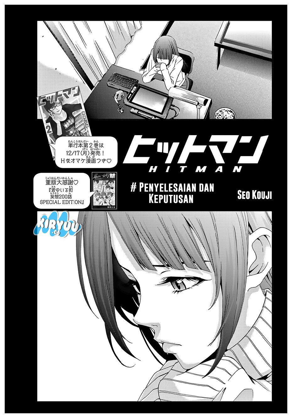 Hitman (Kouji Seo) chapter 23 halaman 4