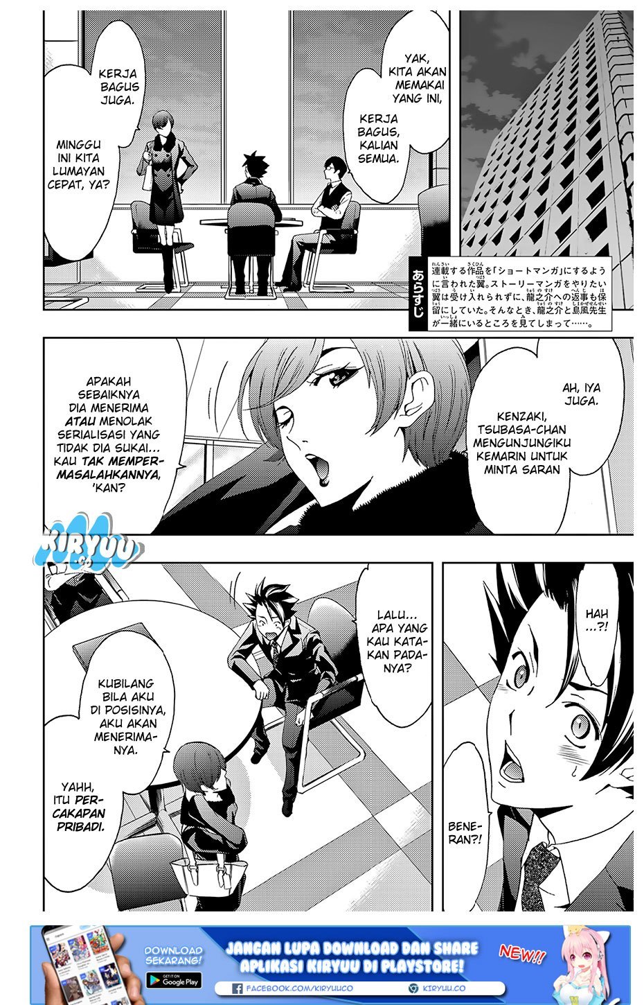 Hitman (Kouji Seo) chapter 23 halaman 5