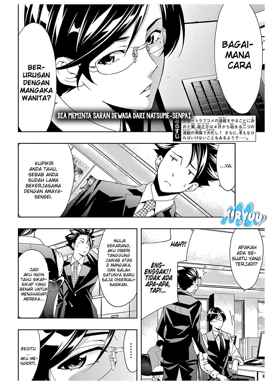 Hitman (Kouji Seo) chapter 24 halaman 4
