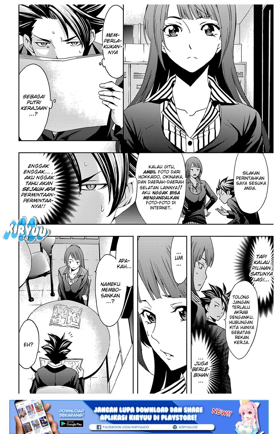 Hitman (Kouji Seo) chapter 24 halaman 6