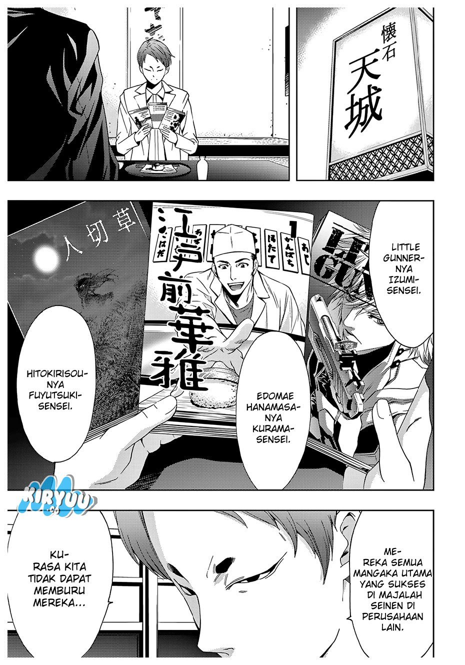 Hitman (Kouji Seo) chapter 24 halaman 17