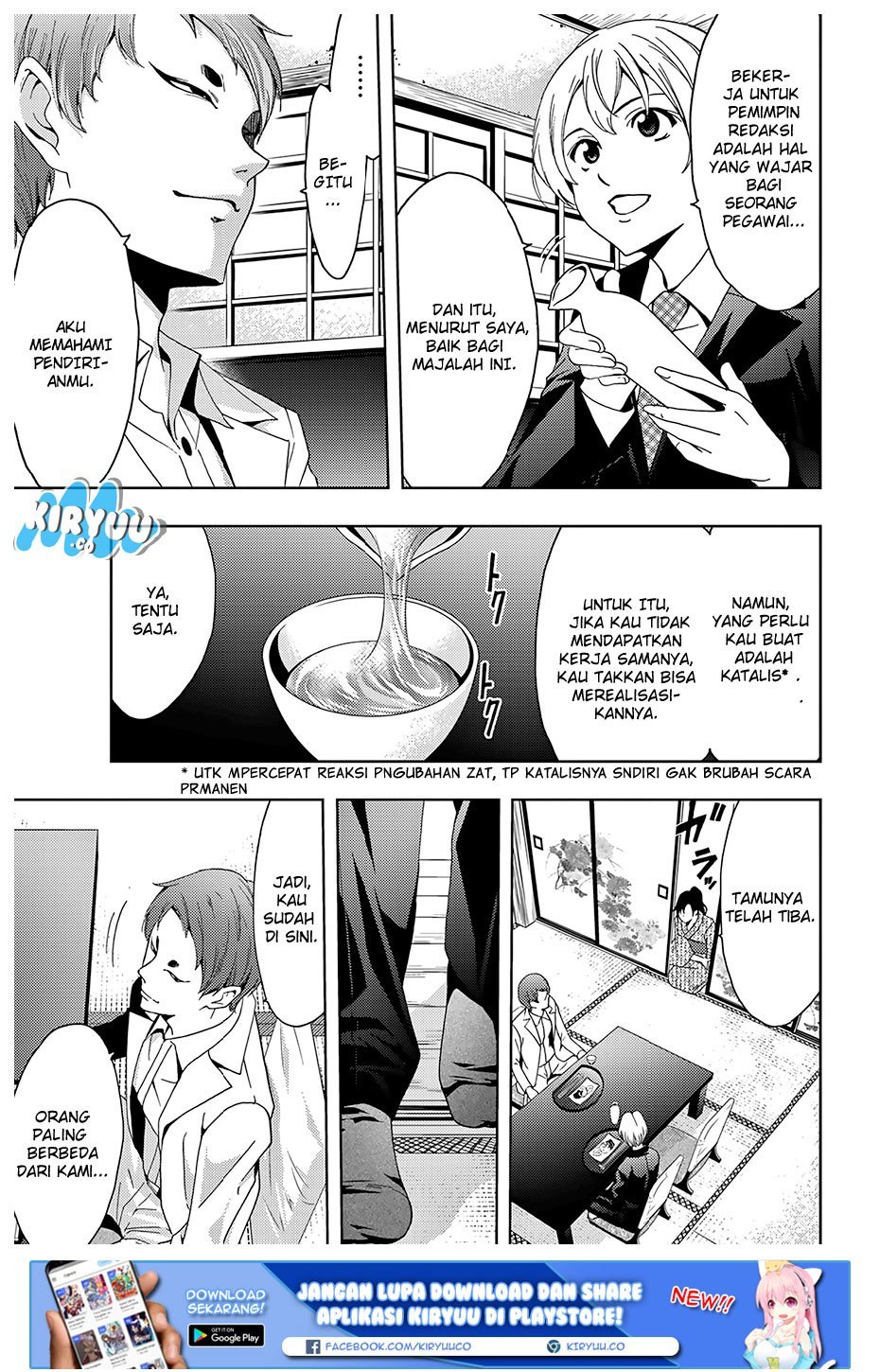Hitman (Kouji Seo) chapter 24 halaman 19