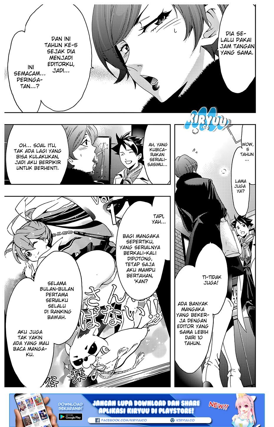 Hitman (Kouji Seo) chapter 25 halaman 6