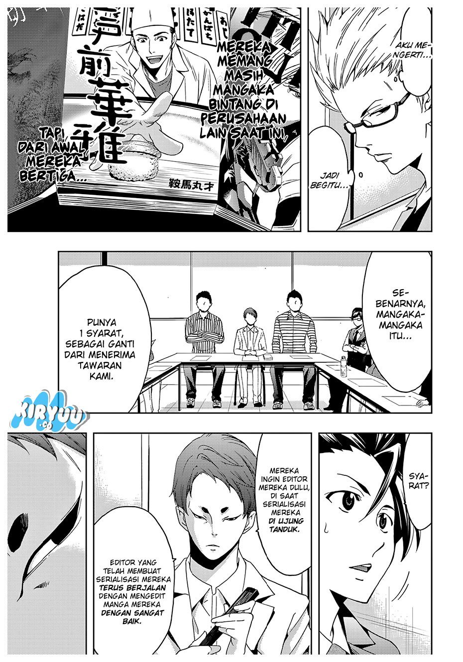 Hitman (Kouji Seo) chapter 25 halaman 14