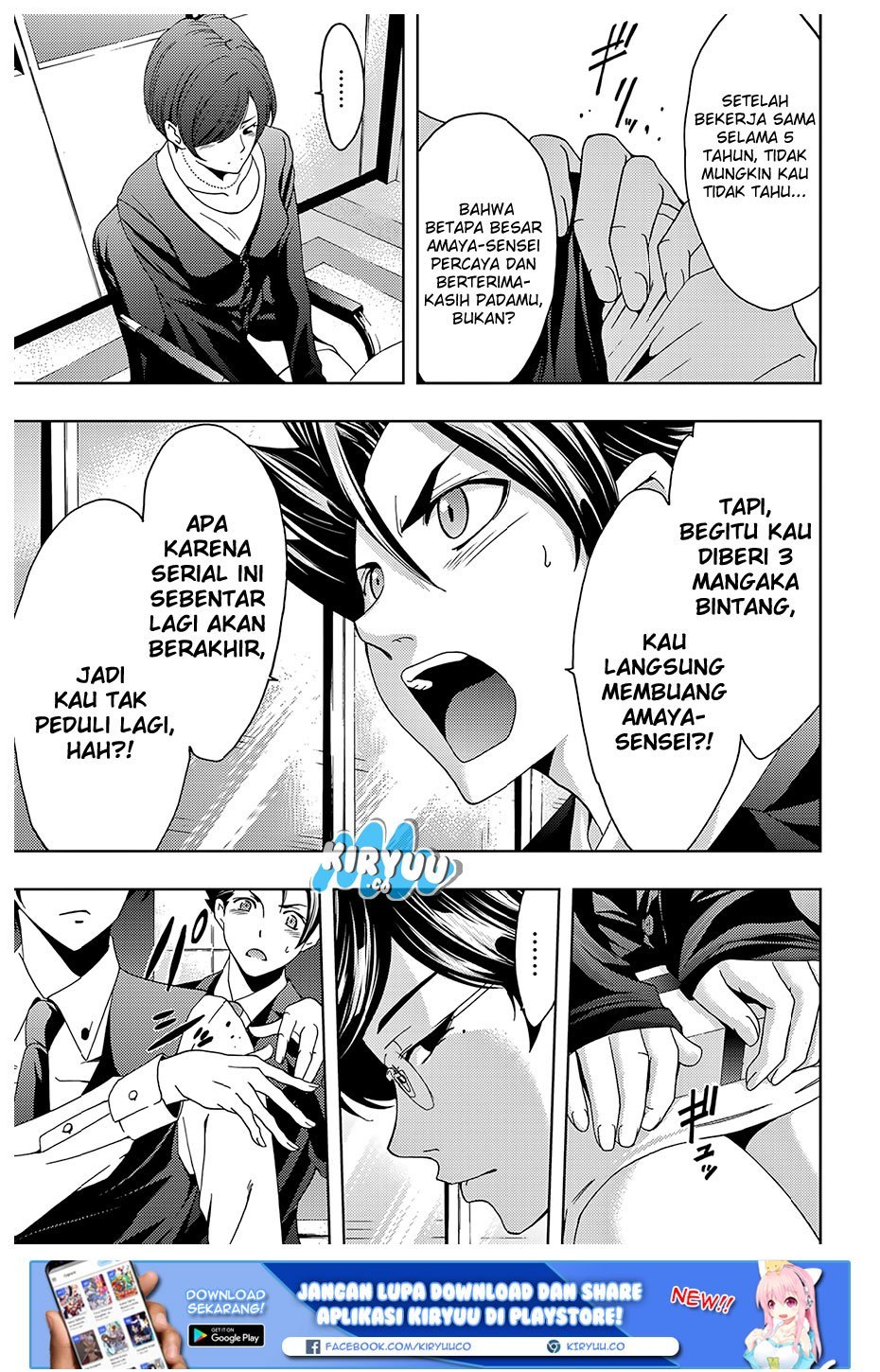 Hitman (Kouji Seo) chapter 25 halaman 20
