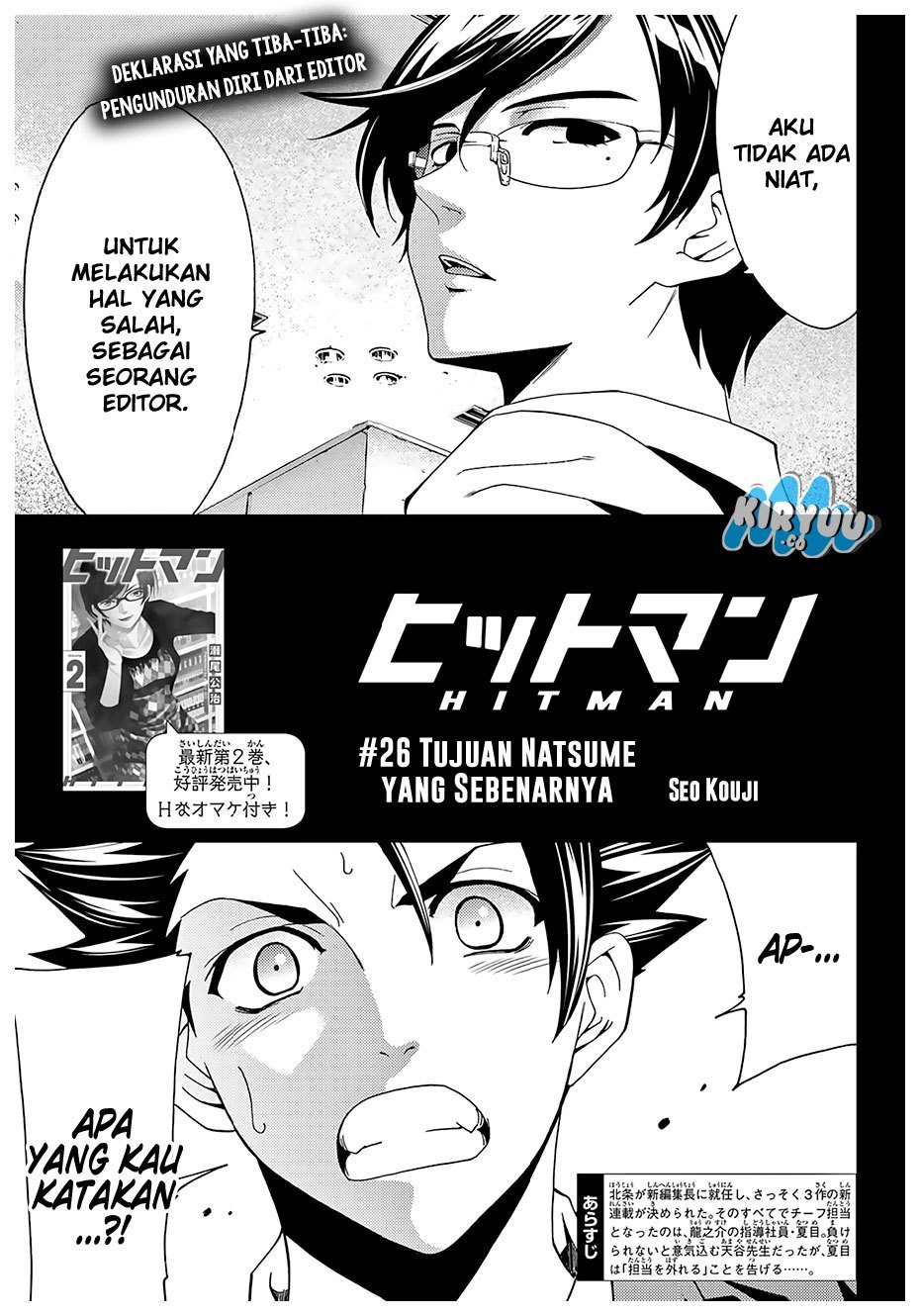 Hitman (Kouji Seo) chapter 26 halaman 4