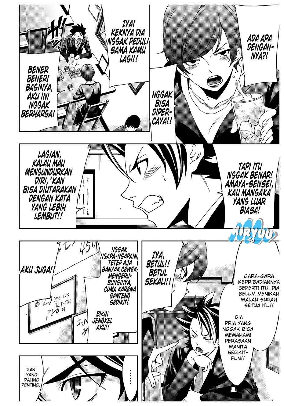 Hitman (Kouji Seo) chapter 26 halaman 7