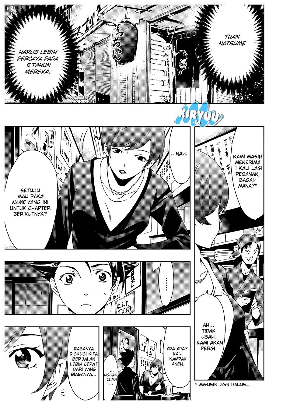 Hitman (Kouji Seo) chapter 26 halaman 14