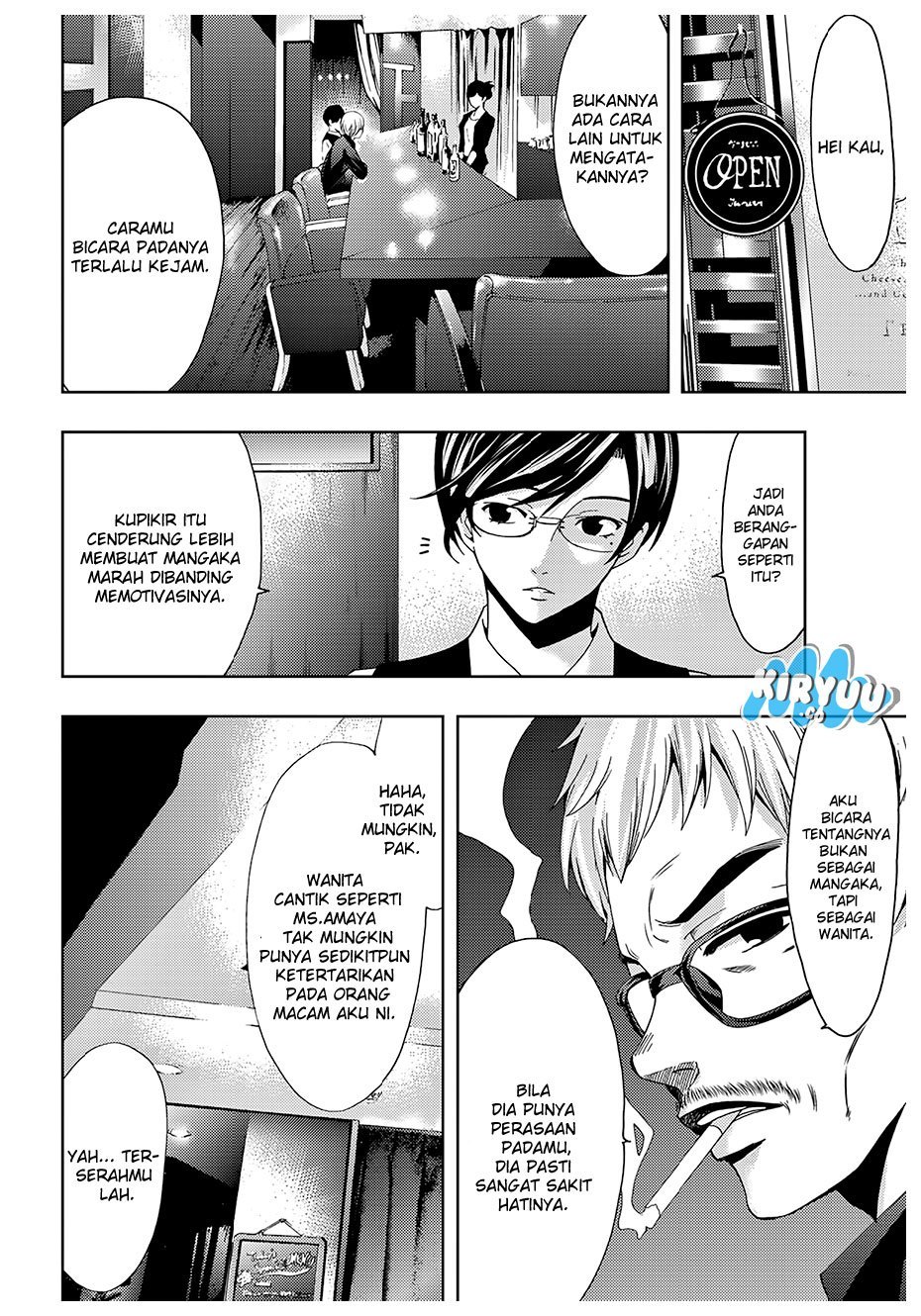 Hitman (Kouji Seo) chapter 26 halaman 17