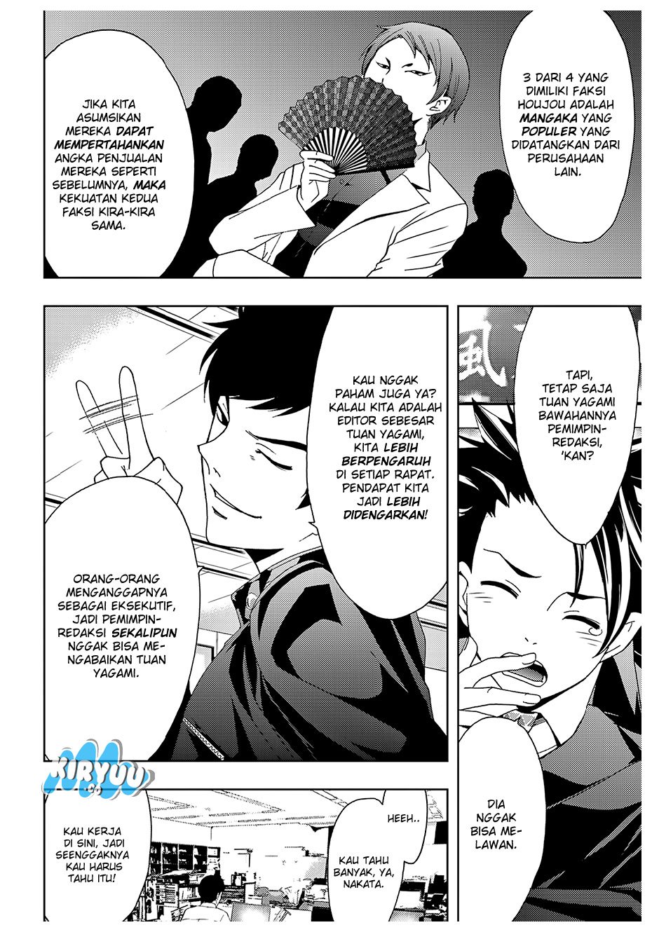 Hitman (Kouji Seo) chapter 28 halaman 6
