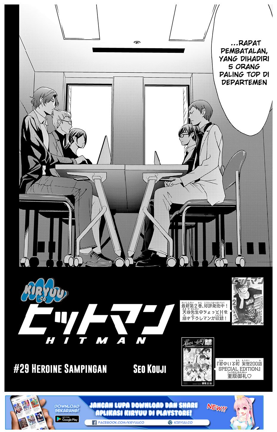 Hitman (Kouji Seo) chapter 29 halaman 4