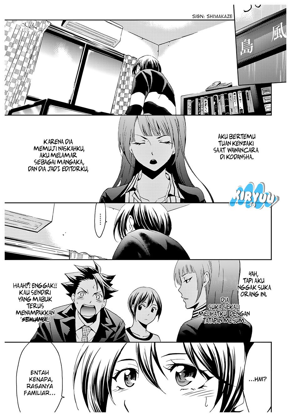 Hitman (Kouji Seo) chapter 29 halaman 7