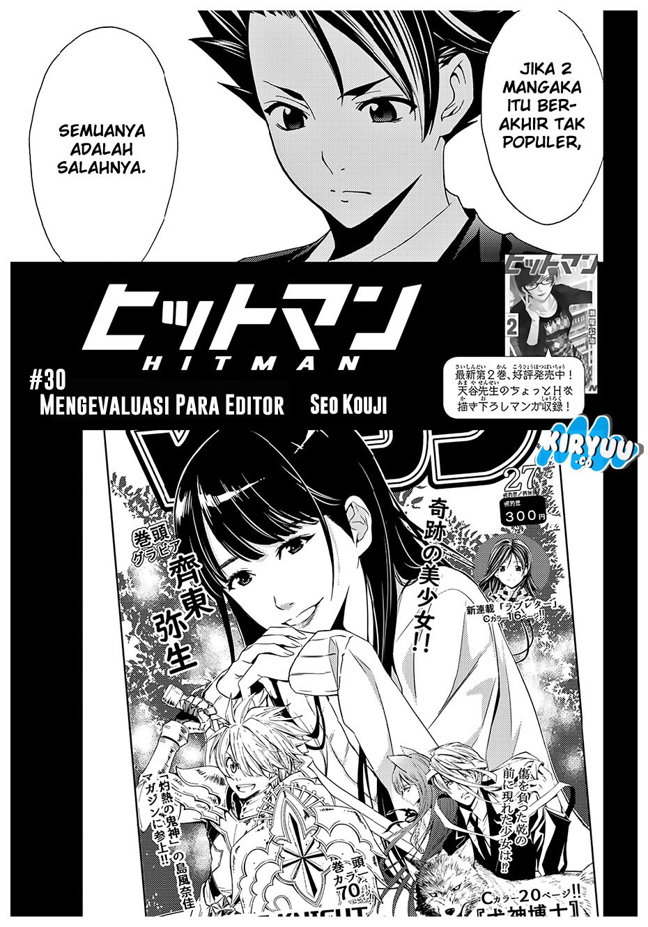 Hitman (Kouji Seo) chapter 30 halaman 5