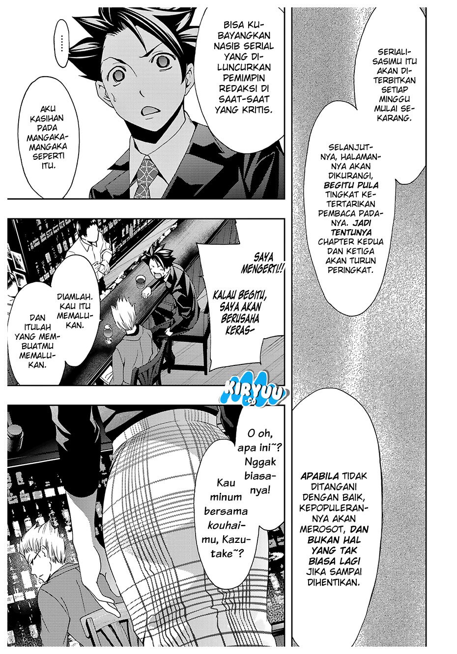 Hitman (Kouji Seo) chapter 31 halaman 12