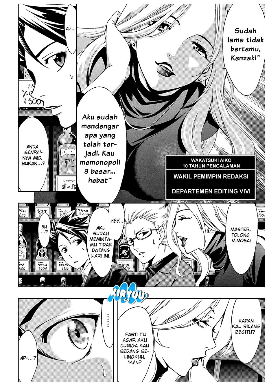 Hitman (Kouji Seo) chapter 31 halaman 13