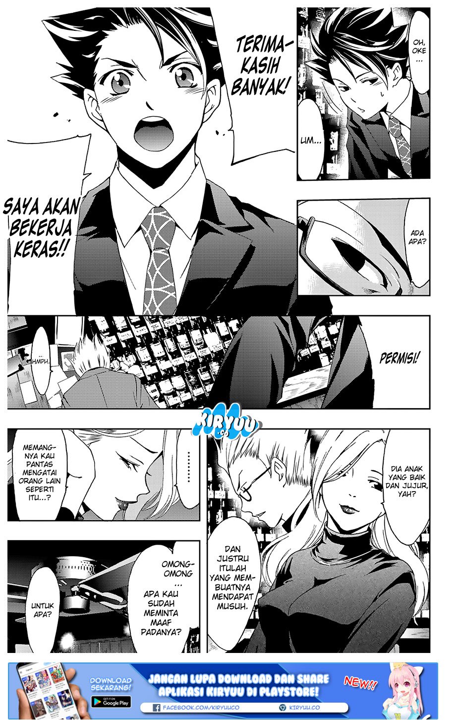 Hitman (Kouji Seo) chapter 31 halaman 20