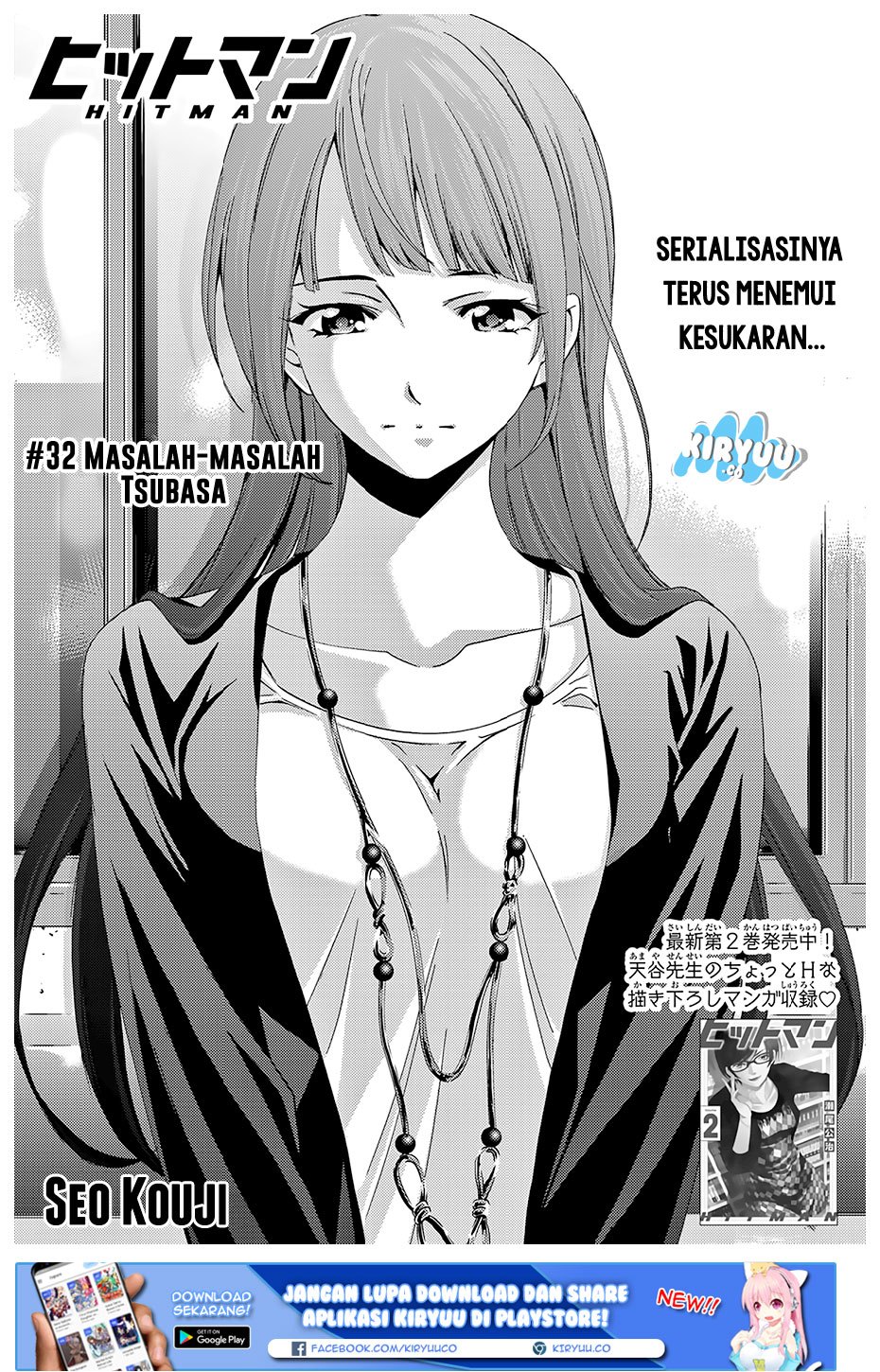 Hitman (Kouji Seo) chapter 32 halaman 4