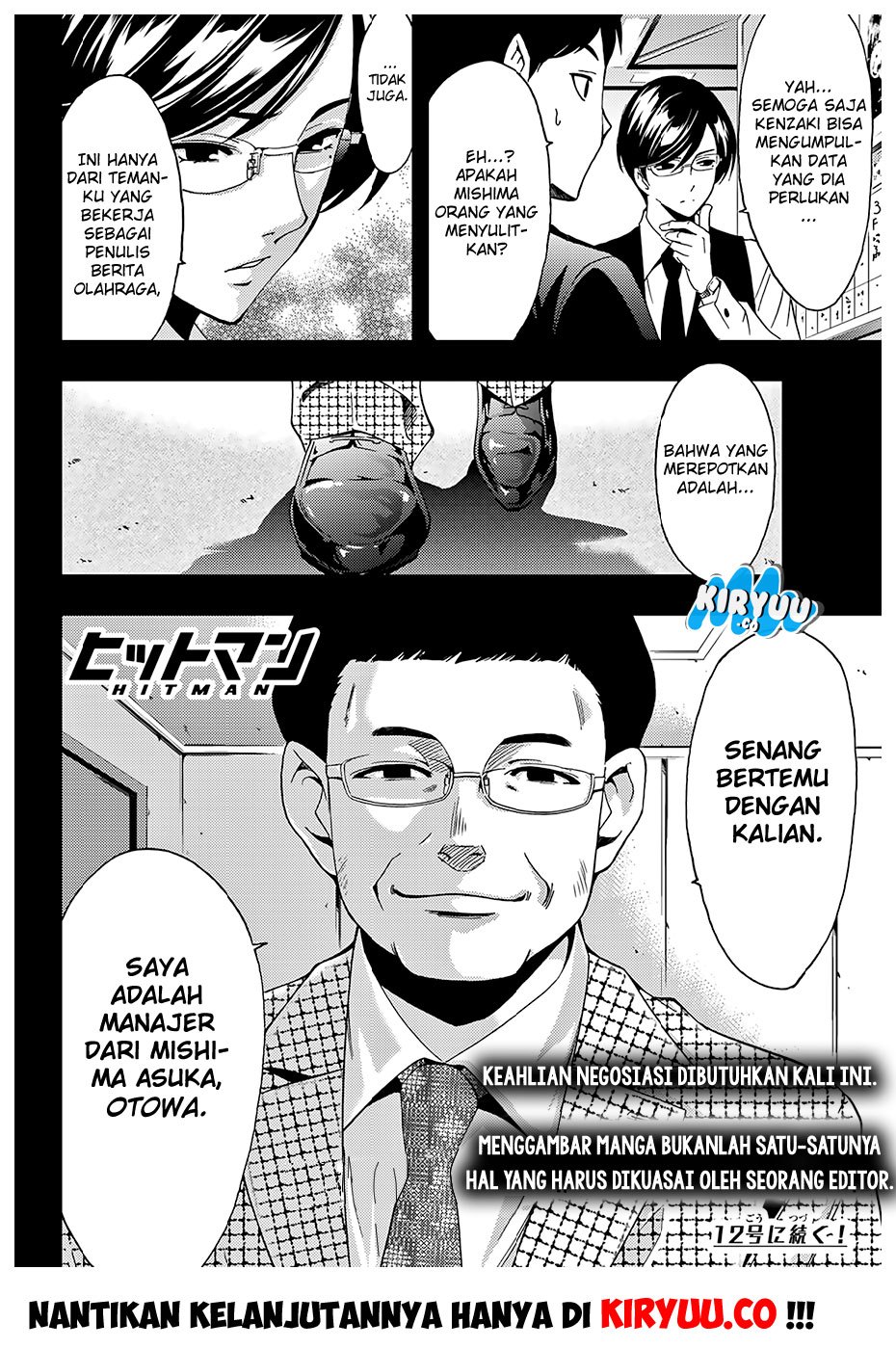 Hitman (Kouji Seo) chapter 32 halaman 21