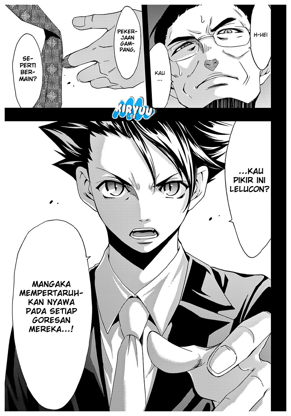 Hitman (Kouji Seo) chapter 33 halaman 16