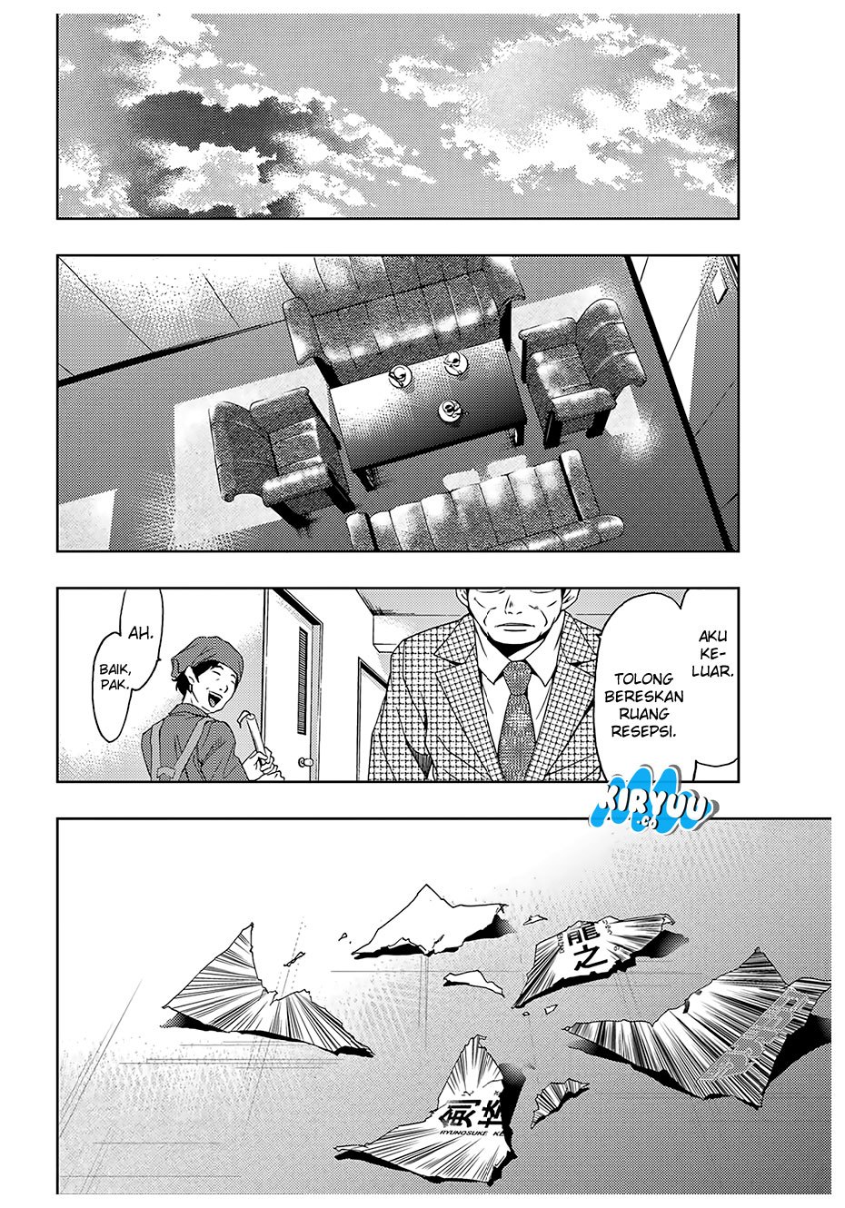 Hitman (Kouji Seo) chapter 33 halaman 17