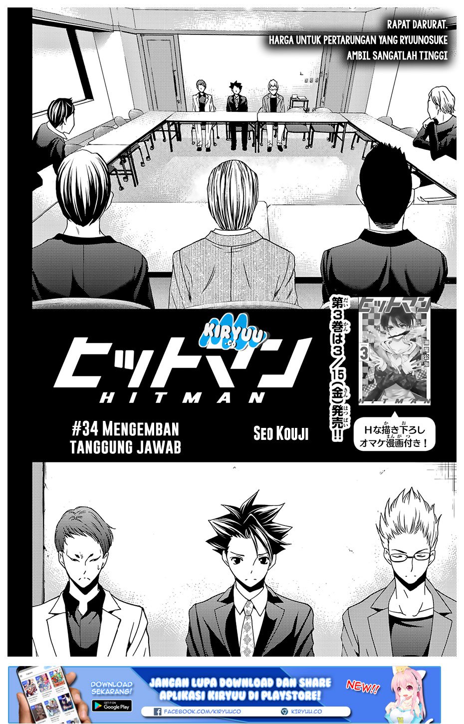Hitman (Kouji Seo) chapter 34 halaman 4