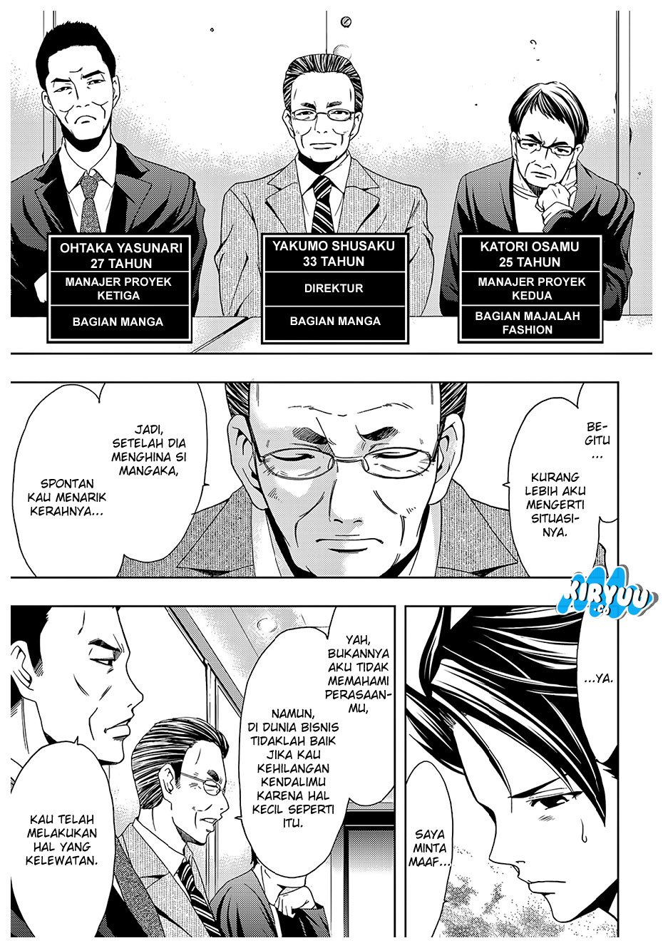 Hitman (Kouji Seo) chapter 34 halaman 5