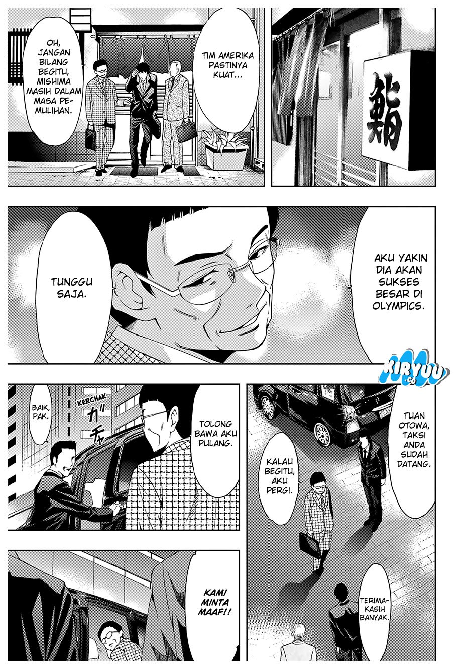 Hitman (Kouji Seo) chapter 34 halaman 12