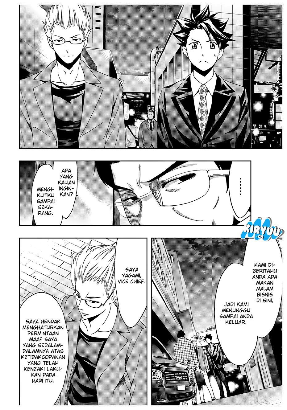 Hitman (Kouji Seo) chapter 34 halaman 13