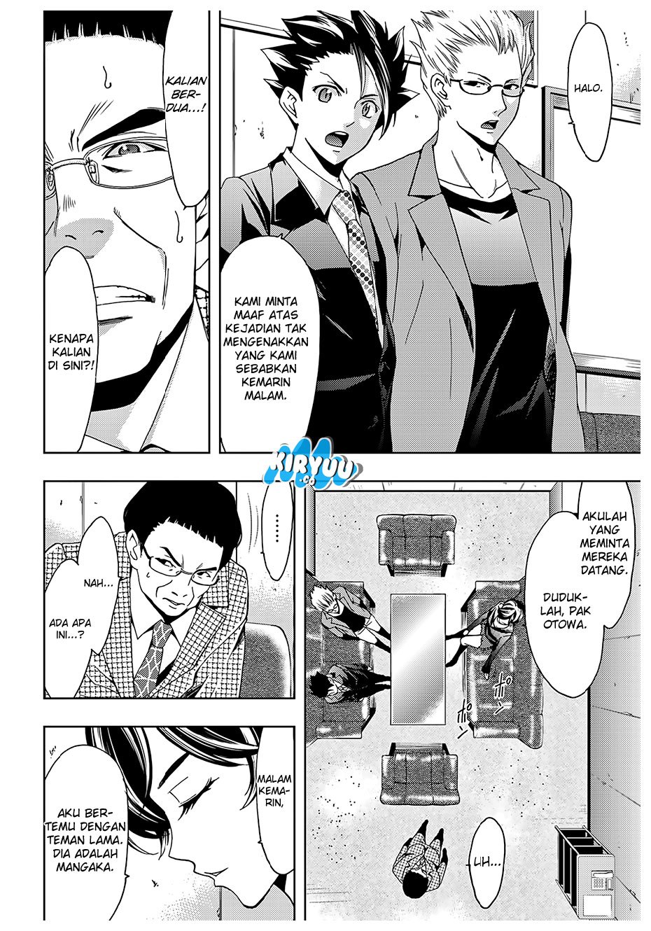 Hitman (Kouji Seo) chapter 35 halaman 6